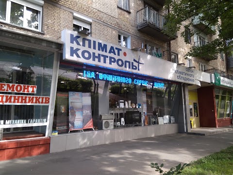 Климат-контроль+