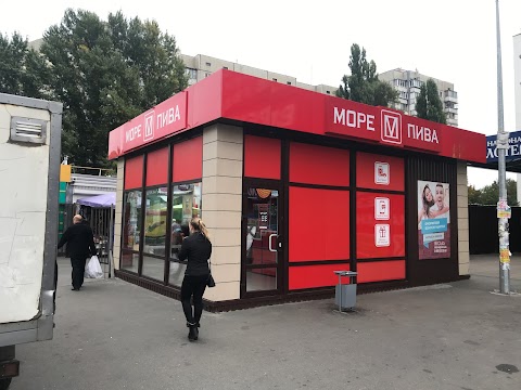 Море Пива