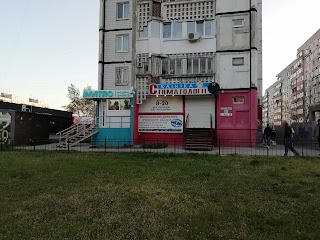 КЛИНИКА СТОМАТОЛОГИИ ЧП ПУШКАРЬ И.В.