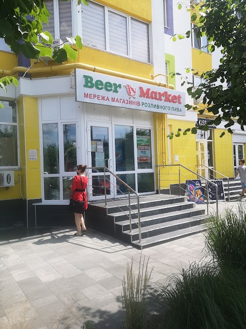 Beer Market