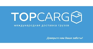 TopCargo