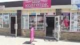 Мир Колготок