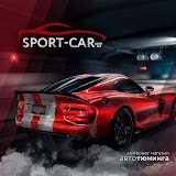 SportCar