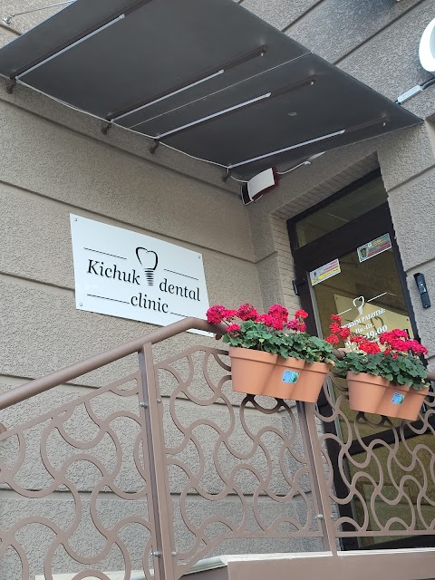 Kichuk dental clinic