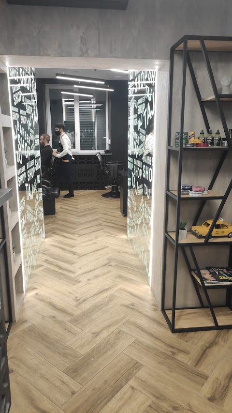 TAJ Barbershop Теремки