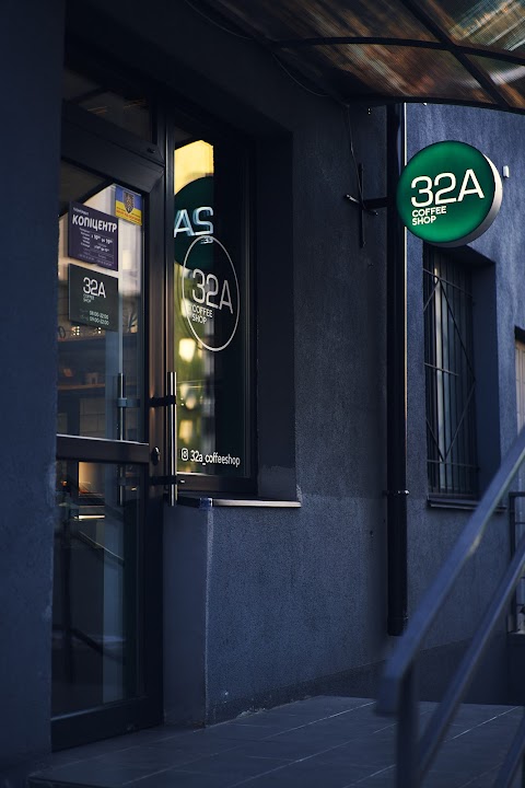 32А Coffee Shop