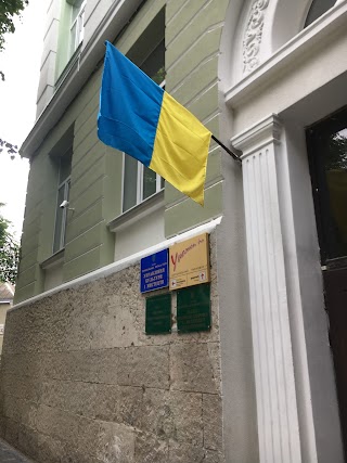 ВІДДІЛ ДЕРЖАВНИХ РЕЄСТРАТОРІВ ТЕРНОПІЛЬСЬКОЇ МІСЬКОЇ РАДИ