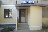 Стоматологический кабинет Dentomed