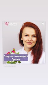 Лавренюк Лилия Ивановна