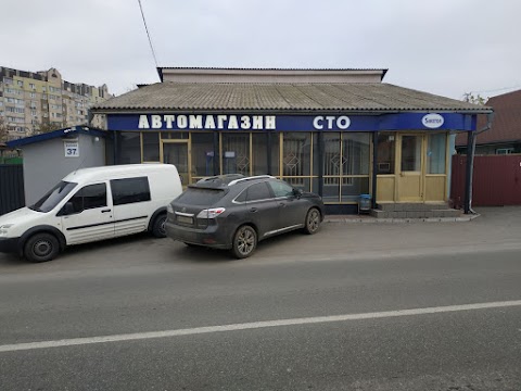 Автосервіс Smotor