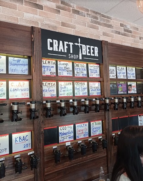 Craft Beer Shop