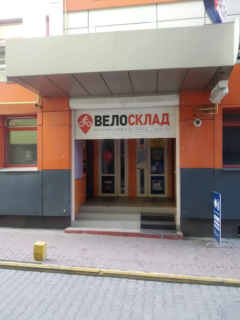 Велосклад