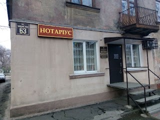 Частный нотариус