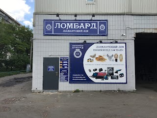 Діамантовий дім