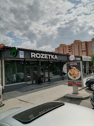 ROZETKA