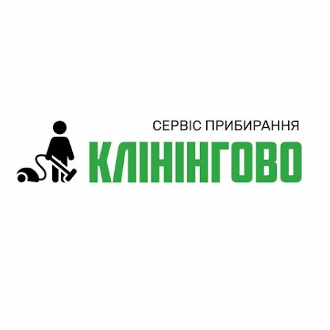 Клінінгово