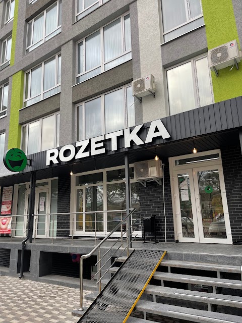 ROZETKA