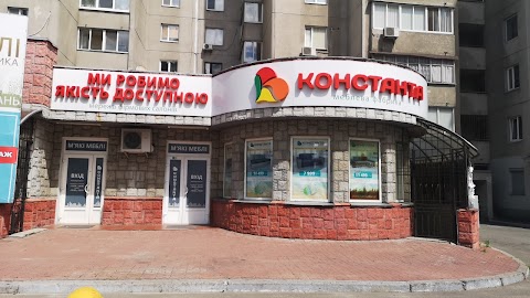 МФ "Консанта"