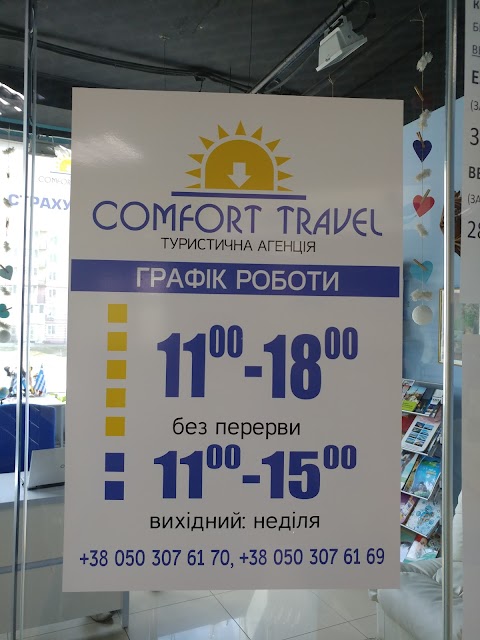 Comfort Travel