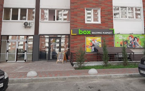 box експрес-маркет