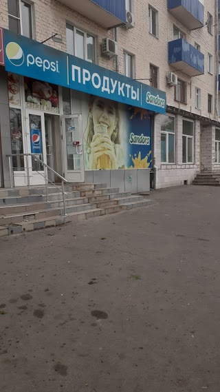 Продукты