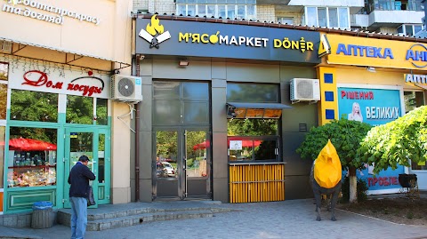 Doner Market