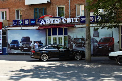 Автосвіт