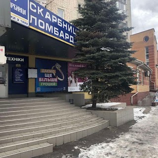 Ломбард Скарбниця