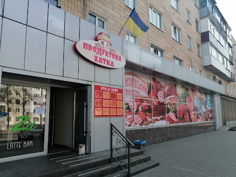 Продуктова хатка