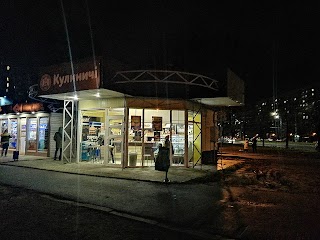 Кулиничі