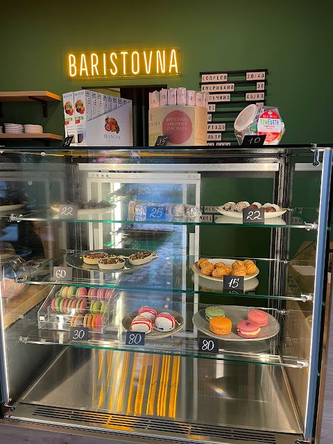 BARISTOVNA COFFEE