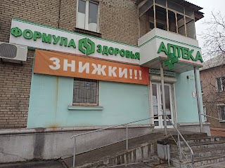 Формула здоровья