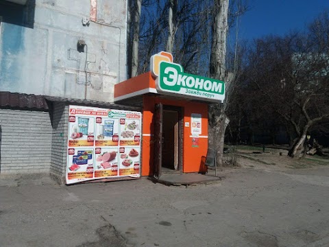 Эконом Продукти