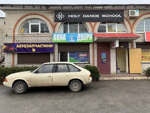 Автомагазин