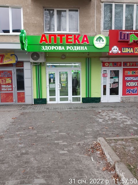 Аптека Здорова Родина