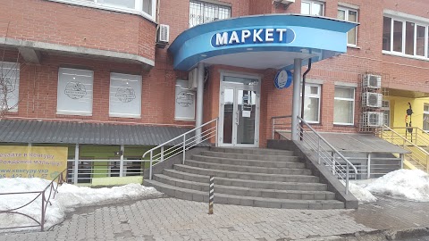 Гастро-маркет, кофейня "Стекляшка"