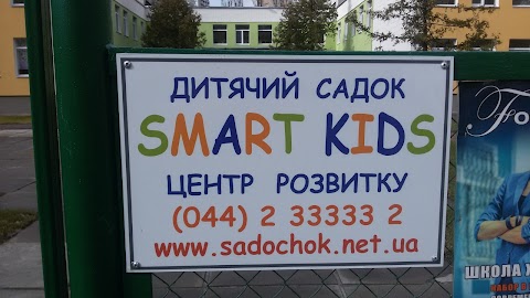 Smart Kids