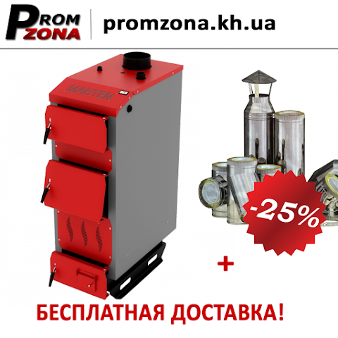 PromZona