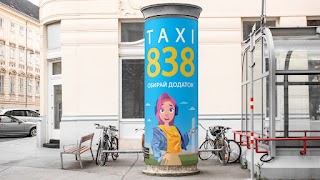 Таксі 838 Львів