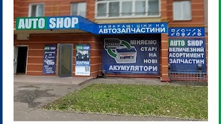 Auto Shop автомагазин Вишгород