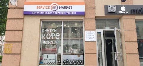 Service-Market - запчастини для побутової техніки