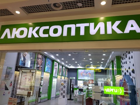 Люксоптика