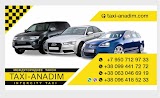 Междугороднее такси TAXI-ANADIM