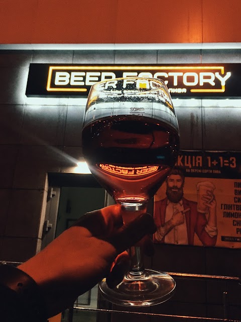 Beer Factory