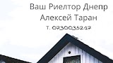 Риелтор Днепр # купить квартиру Днепр#продать квартиру Днепр#apartment rental#