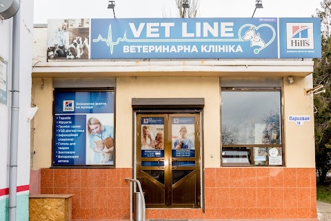 Ветеринарна клініка Vet Line