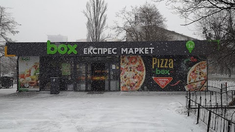 box експрес-маркет