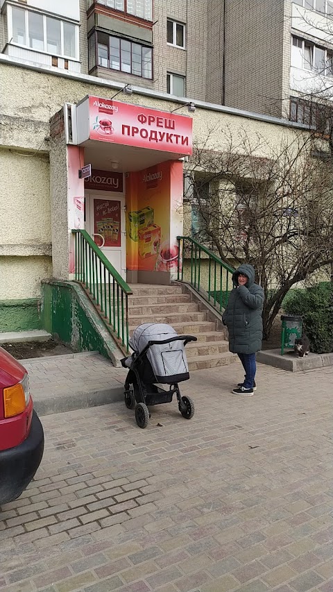 Фреш Продукти