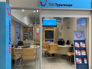 TUI-турагентство