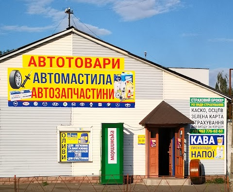 Автотовари